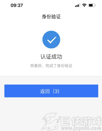 龙江人社下载官网app2024版