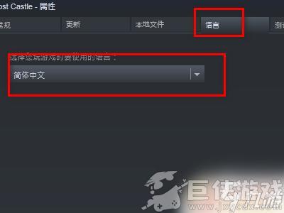 荒野大镖客2pc怎么设置中文