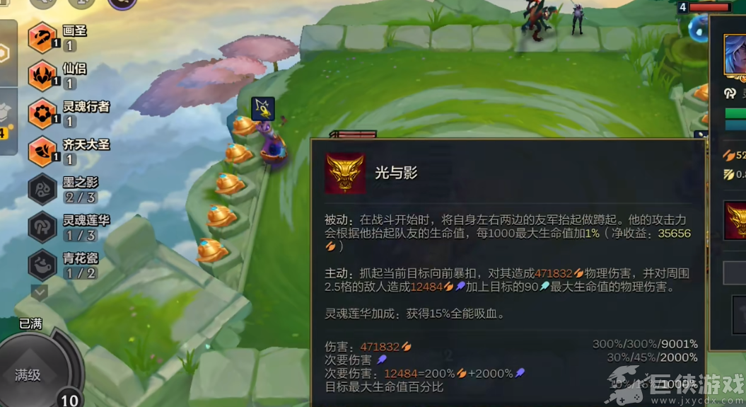 金铲铲之战单机版最新版