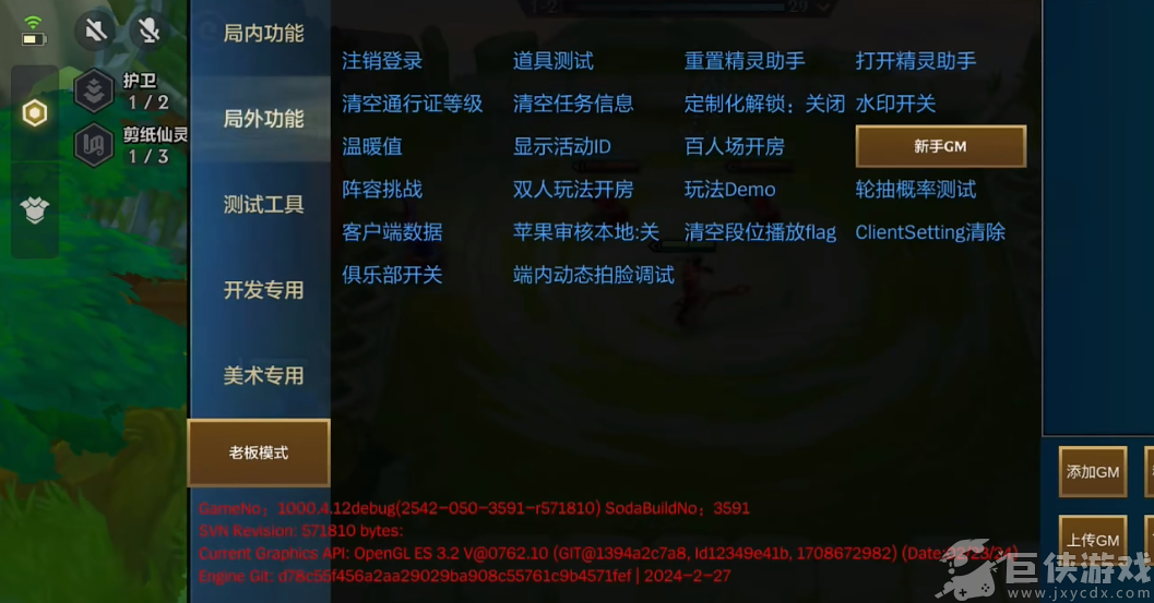 金铲铲之战单机版无限金币
