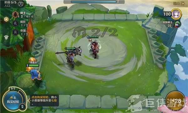 金铲铲之战单机版无限金币