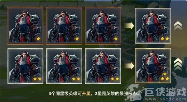 金铲铲之战单机版无限金币
