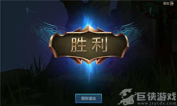 金铲铲之战单机版无限金币