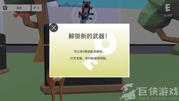 一只非常普通的鹿无限血量