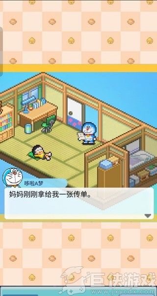 哆啦A梦的铜锣烧店物语无限金币