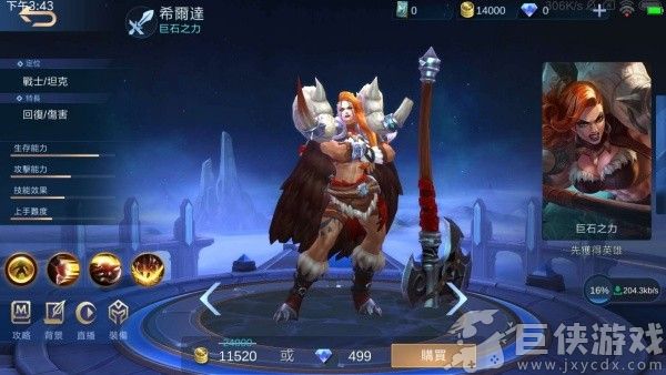无尽对决国际服最新版