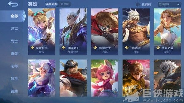 无尽对决国际服最新版