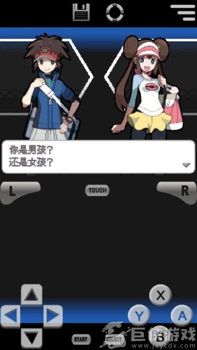 口袋妖怪黑白2汉化版