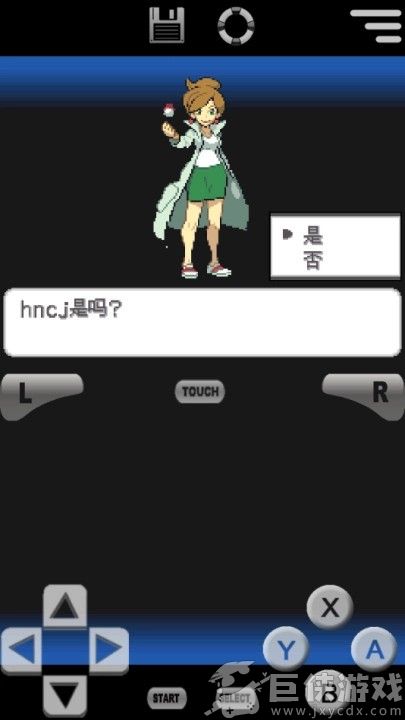 口袋妖怪黑白2手机版下载中文版