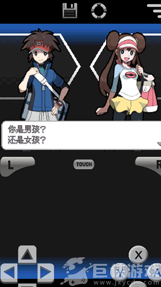 口袋妖怪黑白2汉化版