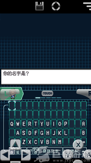 口袋妖怪黑白2汉化版