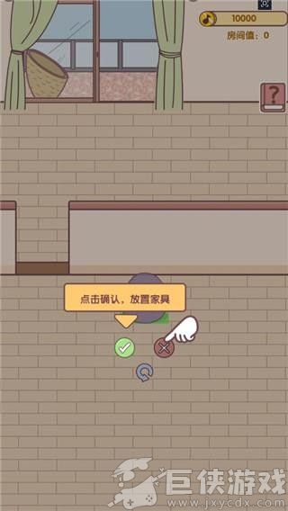 我的毕业日记无限金币下载