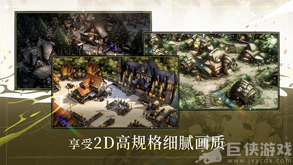 棕色尘埃2免费下载