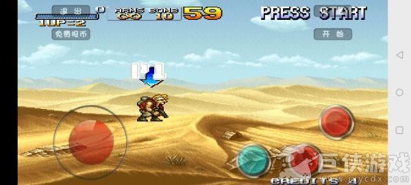 合金弹头无敌版无限命单机版