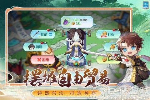 武道破天手机版
