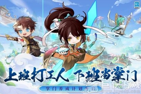 武道破天下载