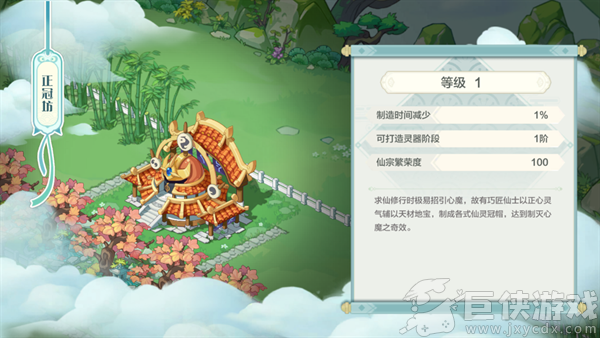武道破天下载