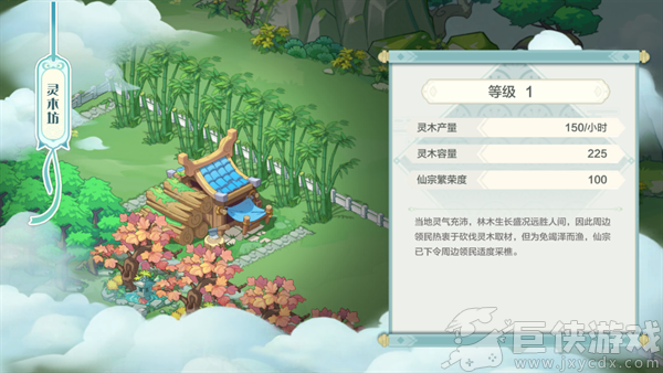 武道破天下载