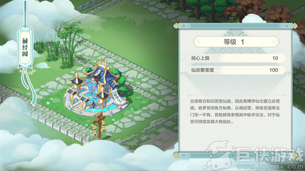 武道破天下载