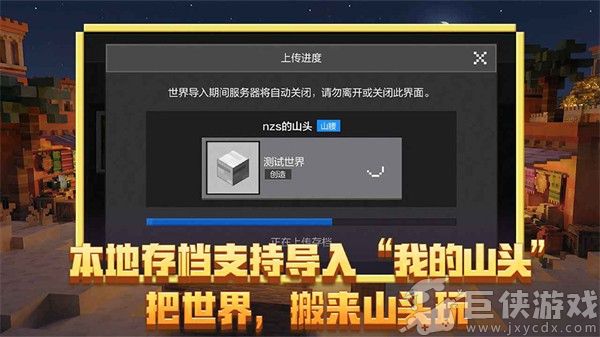 我的世界基岩版