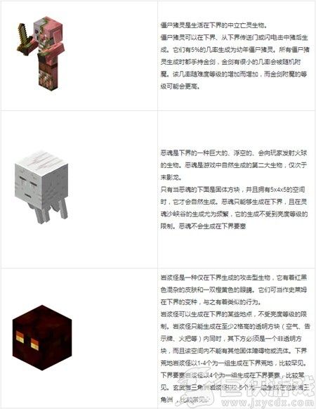 我的世界下载