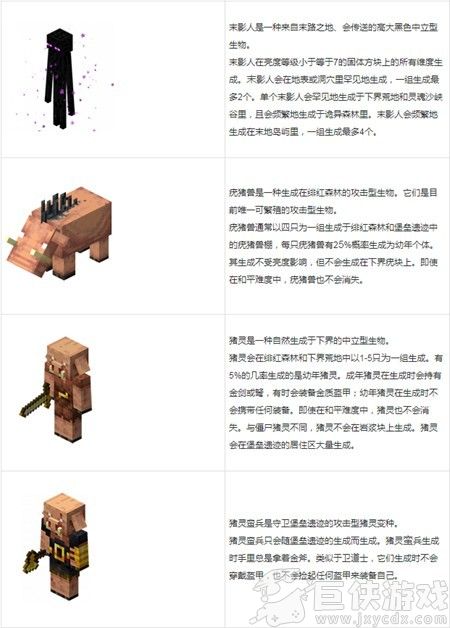 我的世界下载