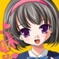顽皮女孩手机版