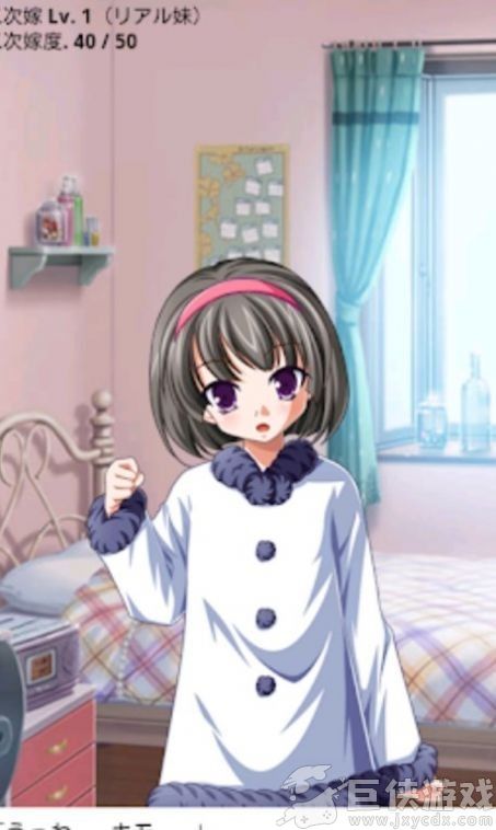 顽皮女孩手机版