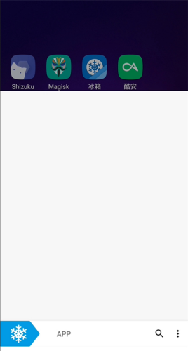 冰箱IceBox全功能版