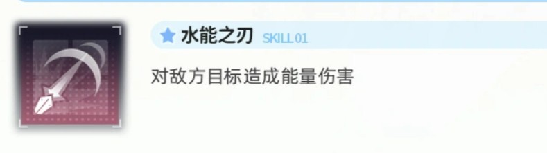 交错战线萨斯塔技能效果详解