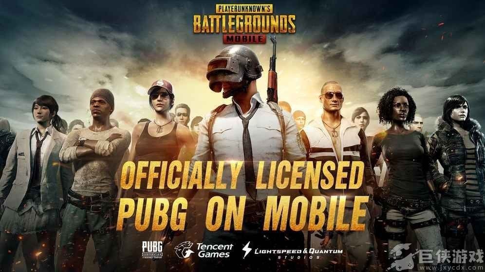 pubgmobile最新版本