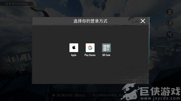 pubgmobile下载2026最新版