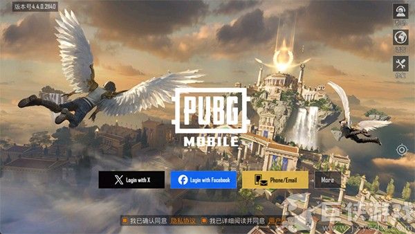 pubgmobile下载2026最新版