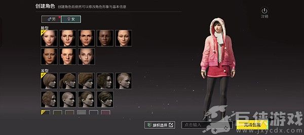 pubgmobile下载2026最新版