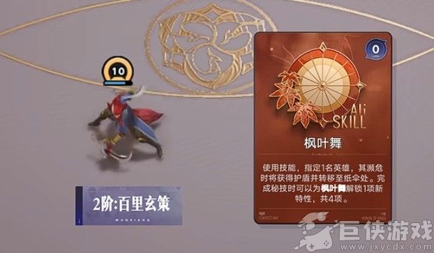 王者万象棋玄策玩法详解