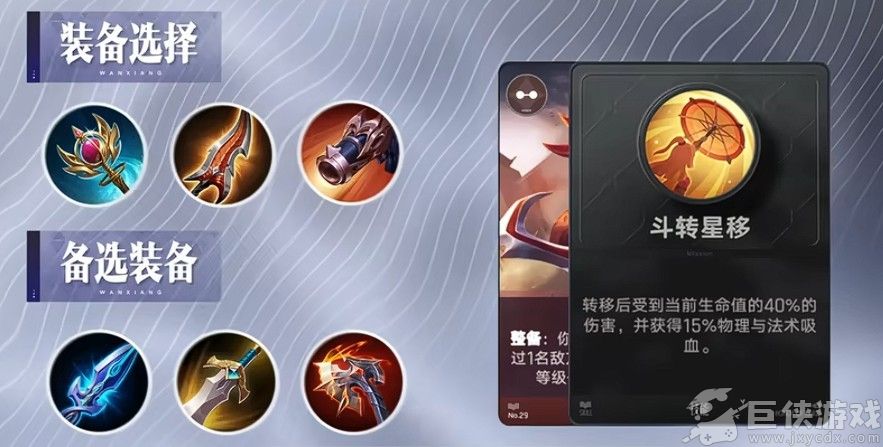 王者万象棋玄策玩法详解