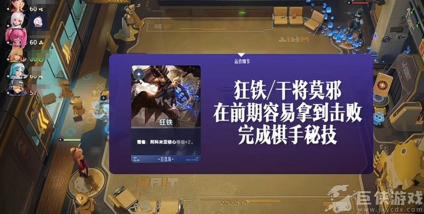 王者万象棋玄策玩法详解