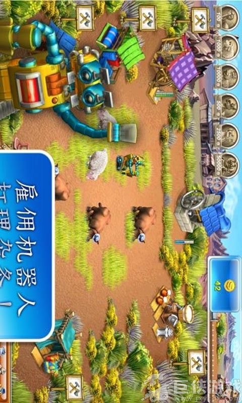 疯狂农场3下载手机版