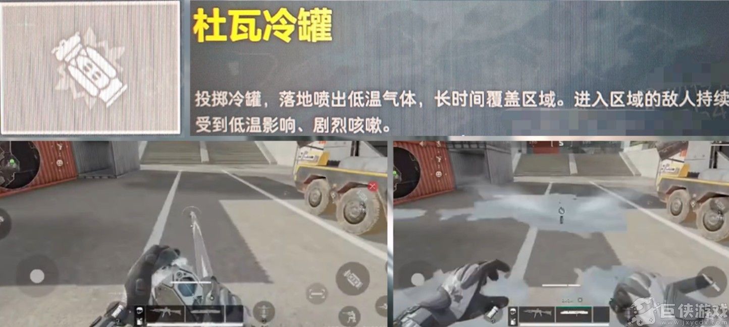 三角洲行动液氮干员玩法详解