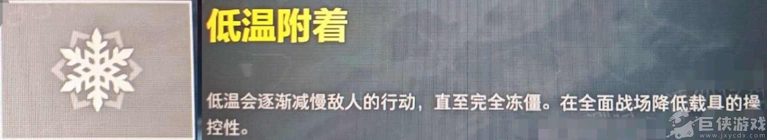 三角洲行动液氮干员玩法详解