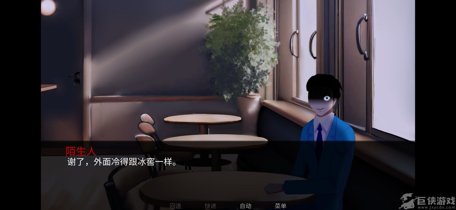 怪胎马戏团游戏手机版