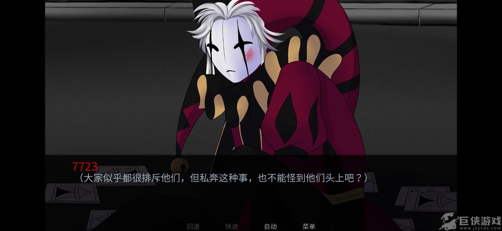 怪胎马戏团游戏手机版