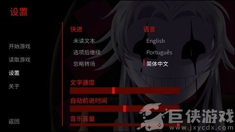 怪胎马戏团汉化版