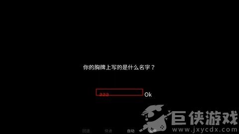 怪胎马戏团汉化版