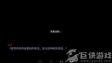 怪胎马戏团汉化版