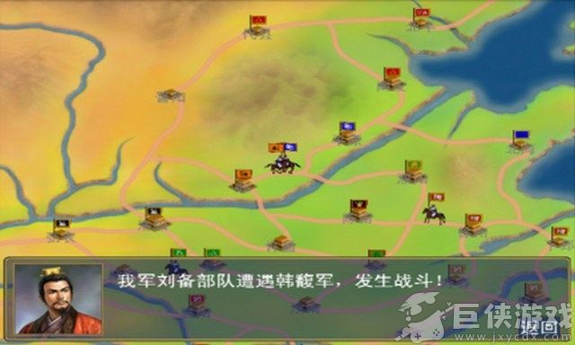 三国群英传2威力加强版