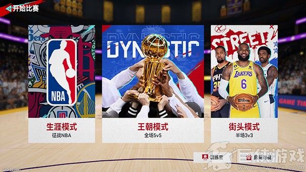NBA巅峰对决无限内购版