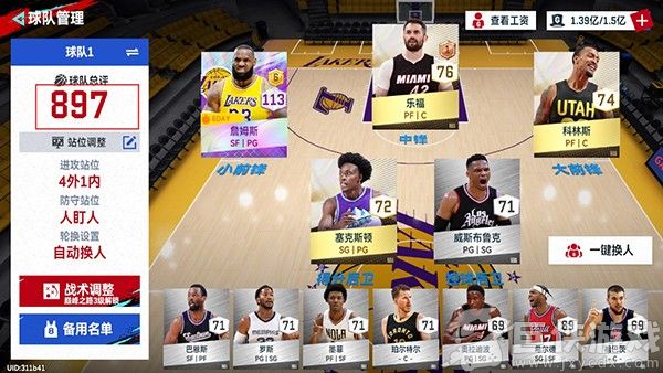 NBA巅峰对决无限内购版