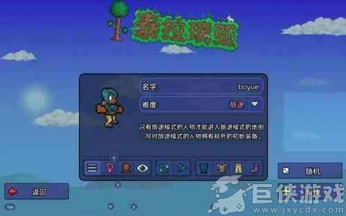 泰拉瑞亚手机版