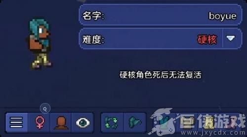 泰拉瑞亚手机版